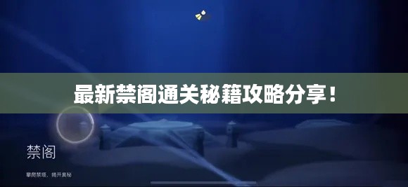 肝胆相照 第2页