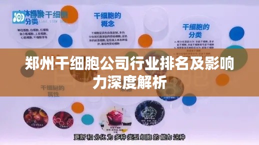 一心一意 第2页