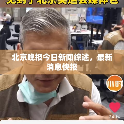 不翼而飞 第2页
