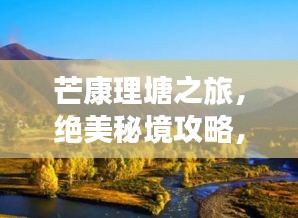 倦鸟知还 第2页