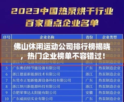 萍水相逢 第2页