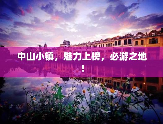 兵贵神速 第2页