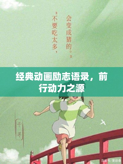 棒打出头鸟 第2页