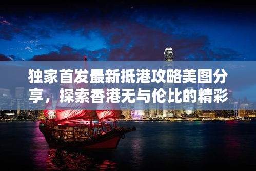 鸟覆危巢 第2页
