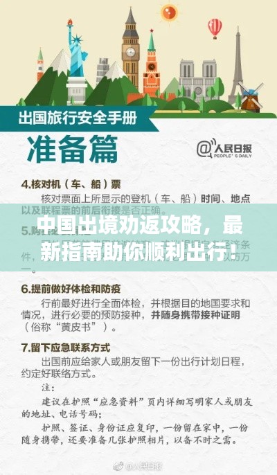 建站服务 第120页