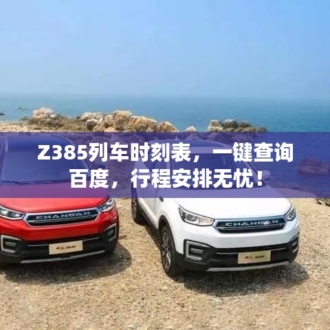 建站服务 第119页