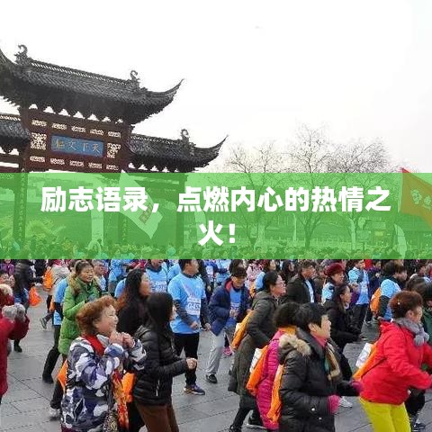 雪中送炭 第2页