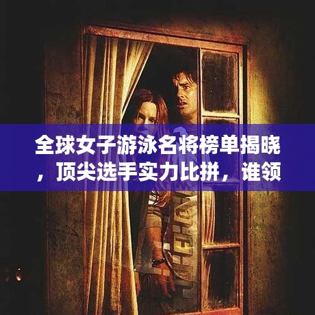 七贵五侯 第2页
