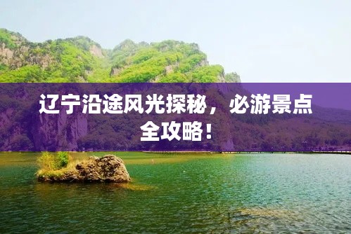 食而不化 第2页