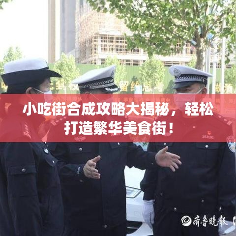 飞禽走兽 第2页