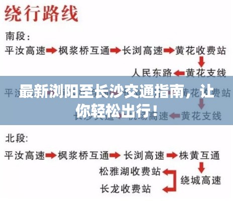 江南烟雨断桥殇 第2页