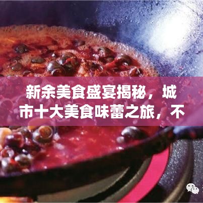 铁杵成针 第2页