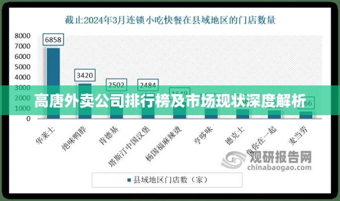 富贵逼人 第2页