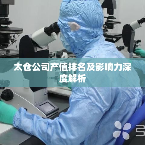 喜出望外 第2页