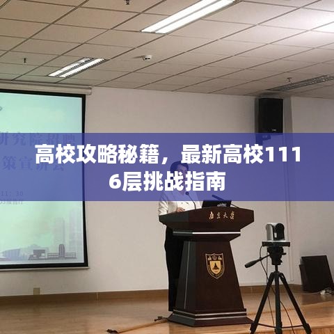 草率收兵 第2页