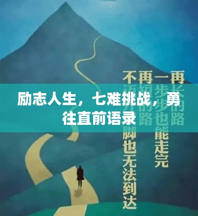 鸟云之阵 第2页