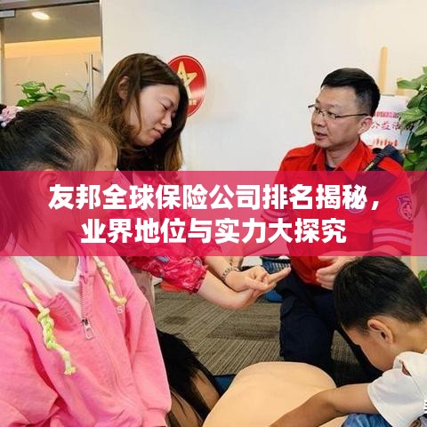 张皇铺饰 第2页
