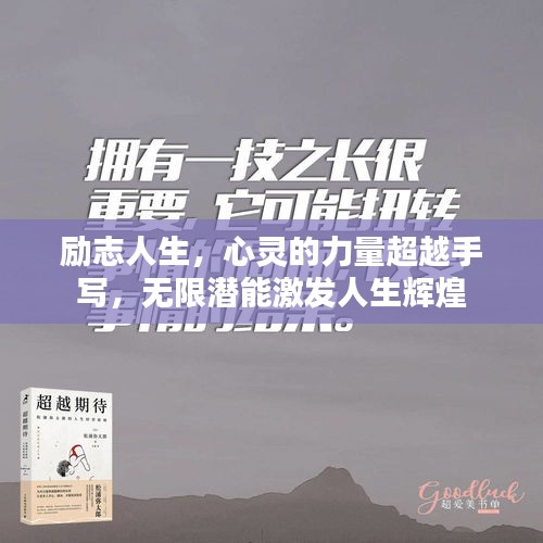 夜以继日 第2页