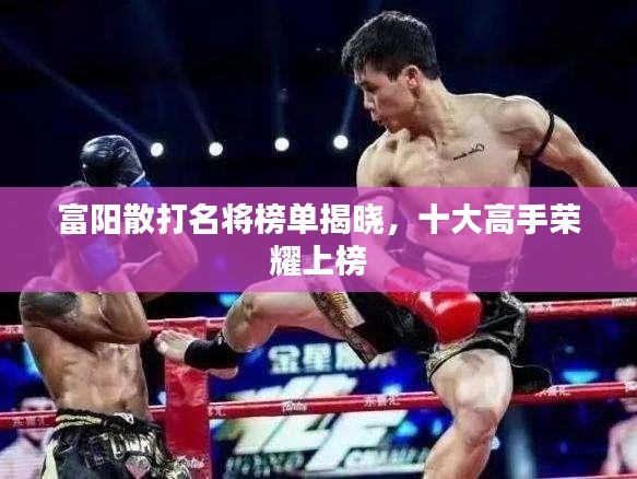 一枝独秀 第2页
