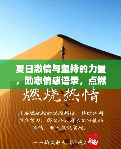 司空见惯 第2页
