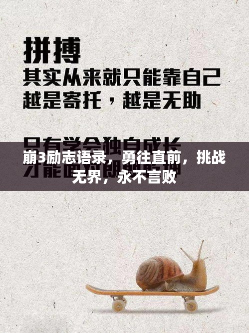 自由自在 第3页