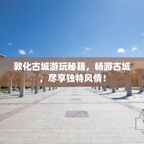 丰容盛鬋 第2页