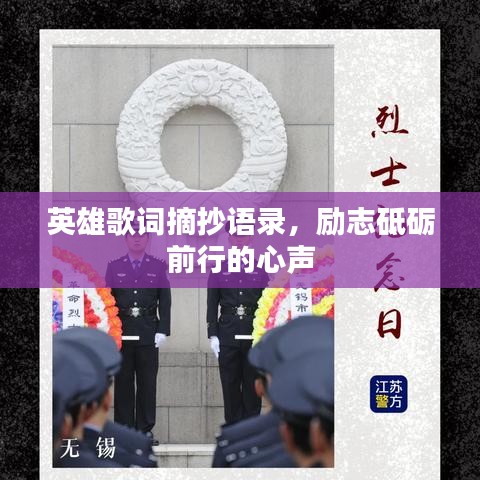 学而不厌 第2页