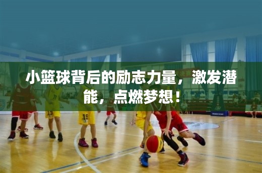神采飞扬 第2页