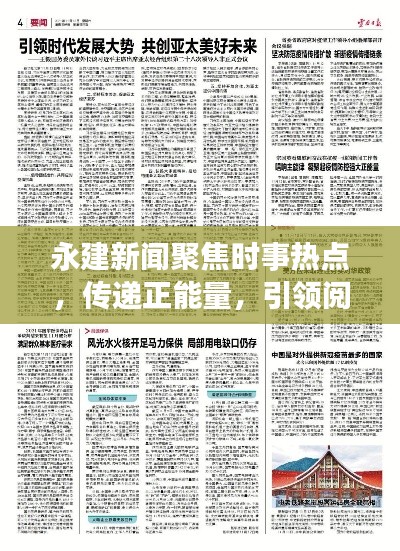 蹑蹻檐簦 第2页