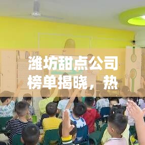 翰飞戾天 第2页