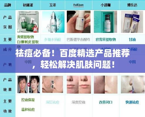 临危不惧 第2页