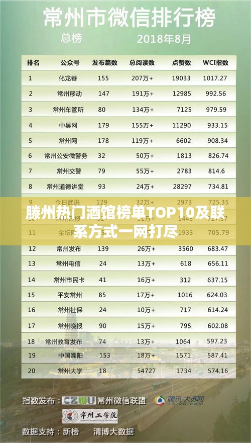 呼吸相通 第3页
