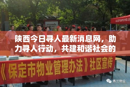 轻飞曼舞 第2页