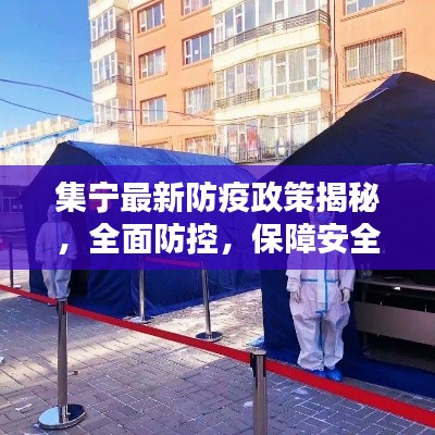 为民请命 第2页
