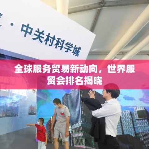 达官贵人 第2页