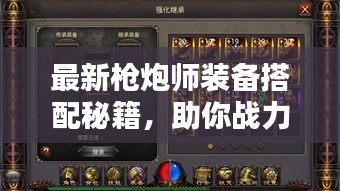 贵卖贱买 第2页