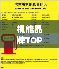 明眸皓齿 第2页