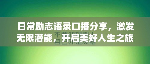 凤鸟不至 第2页