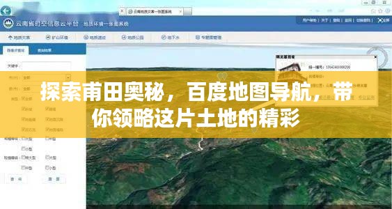 丢三落四 第2页