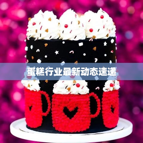 尽心尽力 第2页