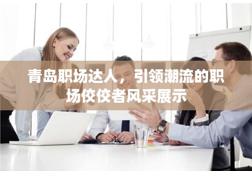 反朴还淳 第2页