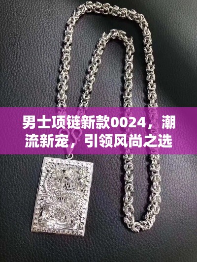 百不得一 第2页