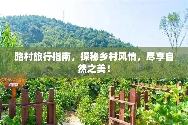 飞瀑流泉 第2页