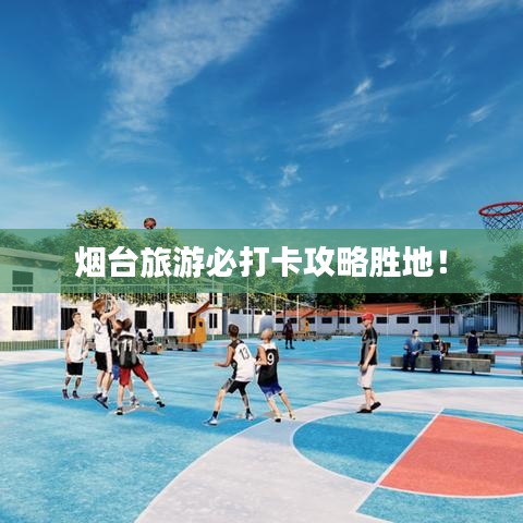 铺张浪费 第2页