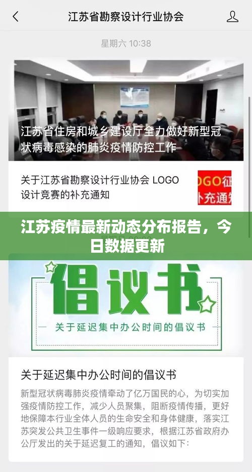 鸟哭猿啼 第2页