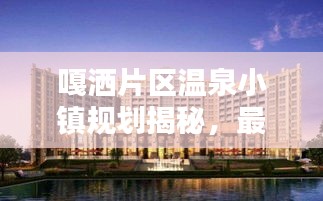 高抬贵手 第2页