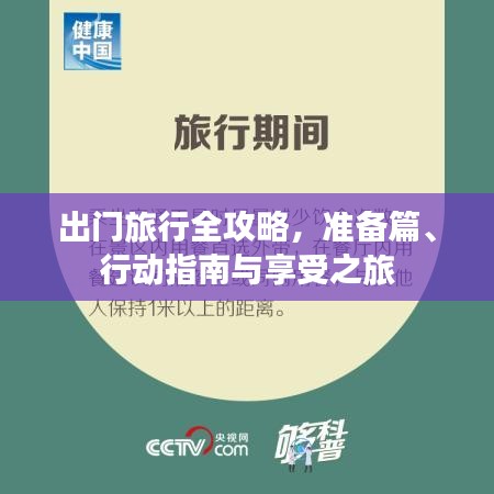 芳兰竟体 第2页