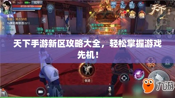 卧薪尝胆 第2页