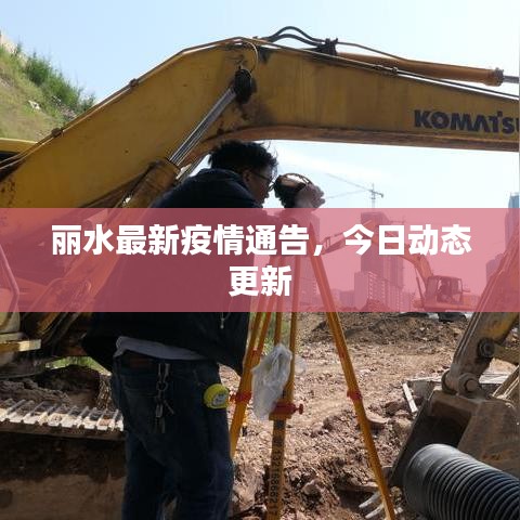 没精打采 第2页
