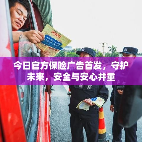 温文尔雅 第2页